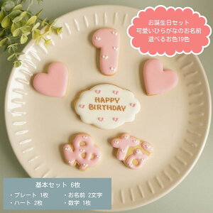 y  ɂ 6Zbg (eI)z nEB ACVONbL[ Zbg a Ђ炪 O  ACVONbL[ O  bZ[W NbL[ n[g Mtg 킢