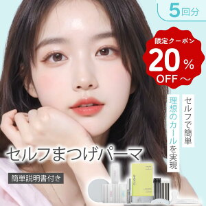 yN[|20OFF~zZt ܂ J[Zbg5 ACCN Ztvpet GbZX bVtg }cp ؍ϕi ؍RX ܂єet }cGN ܂p[} 