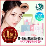 ＼神トク限定30%OFF／【公式】セルフ まつ毛 カールセット5回分 アイメイク セルフプロ用美容液 エッセン…