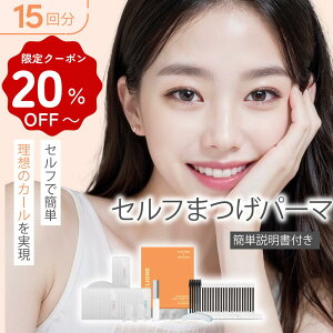 yN[|20OFF~zZt ܂ J[Zbg15 ACCN Ztvpet GbZX bVtg }cp ؍ϕi ؍RX ܂єet }cGN ܂p[} 