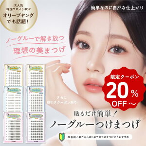 yN[|20OFF~ẑsvŊȒP ܂ m[O[ ڒܕsv  ACNIlyNGz