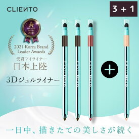 【20％OFF＆ポイント10倍】 アイライナー ペンシル 涙袋ライナー ウォータープルーフ 落ちない 速乾 送料無料 落ちない 滲まない 【liner】