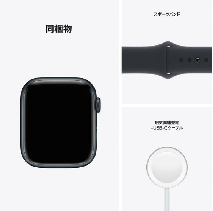 楽天市場】「新品」Apple Watch Series 7（GPS + Cellularモデル 