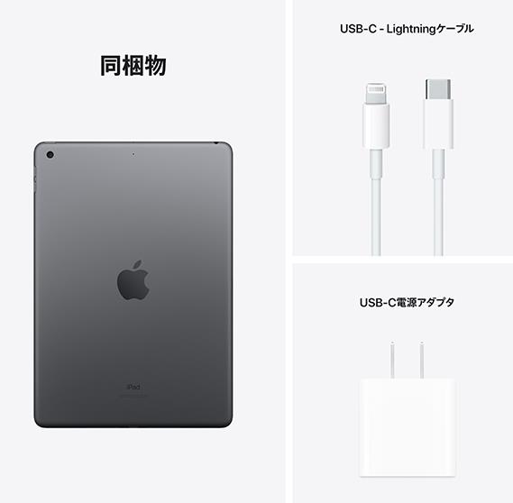 楽天市場】[新品未開封] Apple iPad 第9世代 10.2インチ Wi-Fiモデル