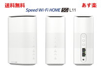 楽天市場】speed wi-fi home l01 hws31の通販