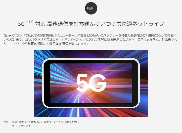 楽天市場】【新品未使用品】【即納】SIMフリー scr01 AU/UQ Galaxy 5G 