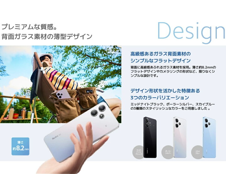 楽天市場】[新品未使用｜SIMフリー] Xiaomi シャオミ Redmi 12 5G 4GB  