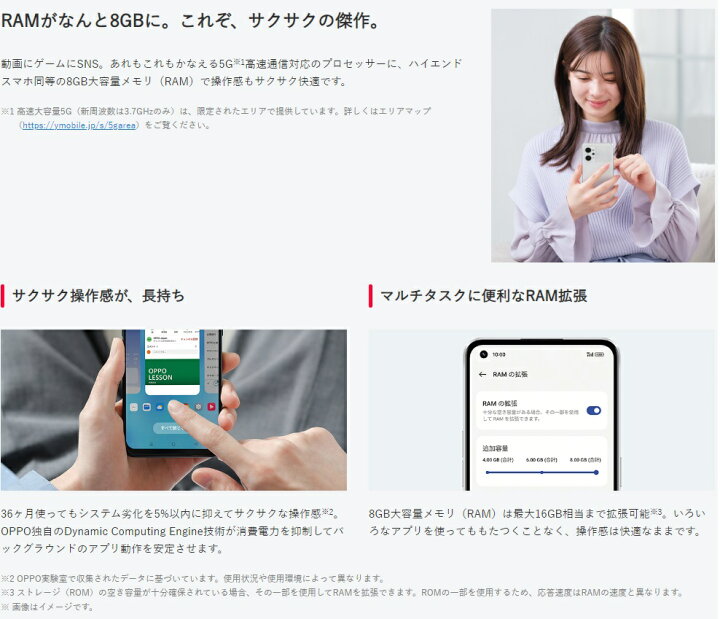 楽天市場】[新品未開封｜SIMフリー] OPPO Reno9 A ワイモバイル版 