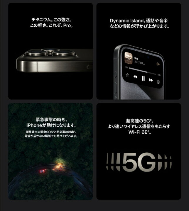 楽天市場】「新品」SIMフリー iPhone 15 Pro Max 1TB [ナチュラル 