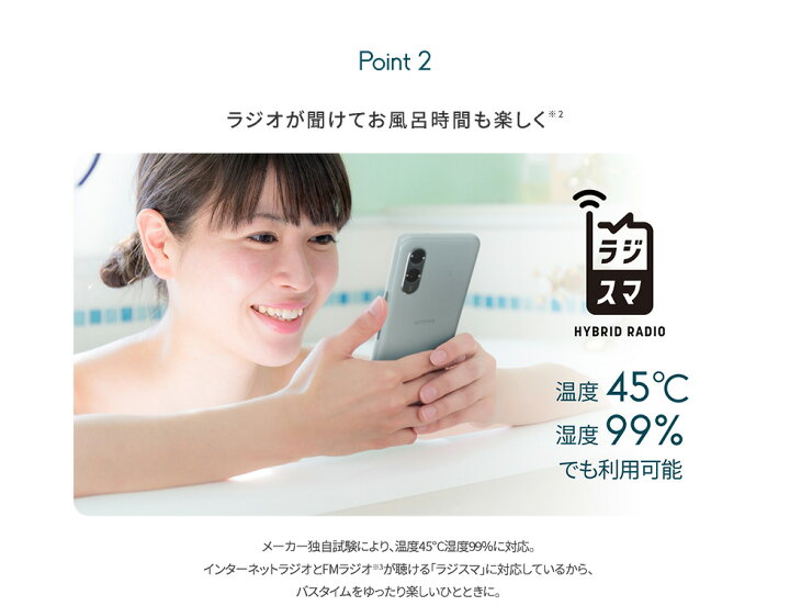 楽天市場】[新品未使用品｜SIMフリー] arrowsWe2 本体 ｜docomo版 F 