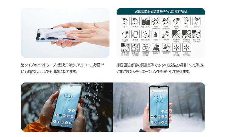 楽天市場】[新品未使用品｜SIMフリー] arrowsWe2 本体 ｜docomo版 F 