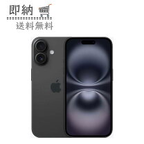 楽天市場】スマートフォン本体（メーカーアップル・シリーズiPhone 