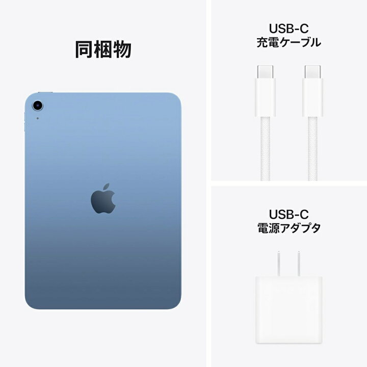 楽天市場】[新品未開封] Apple iPad (A16) 第11世代 11インチ Wi-Fi  