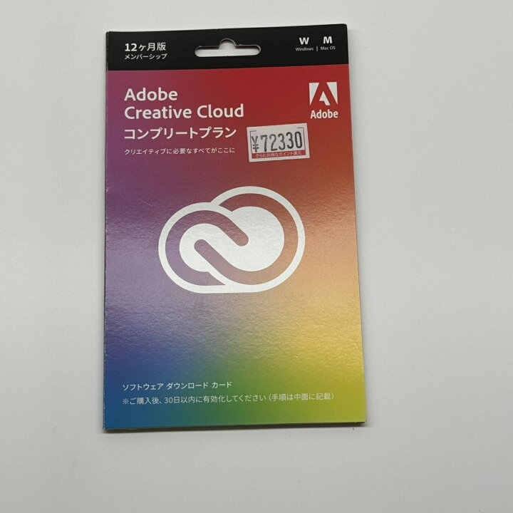 楽天市場】Adobe Creative Cloud コンプリート | 12か月版 | Windows  