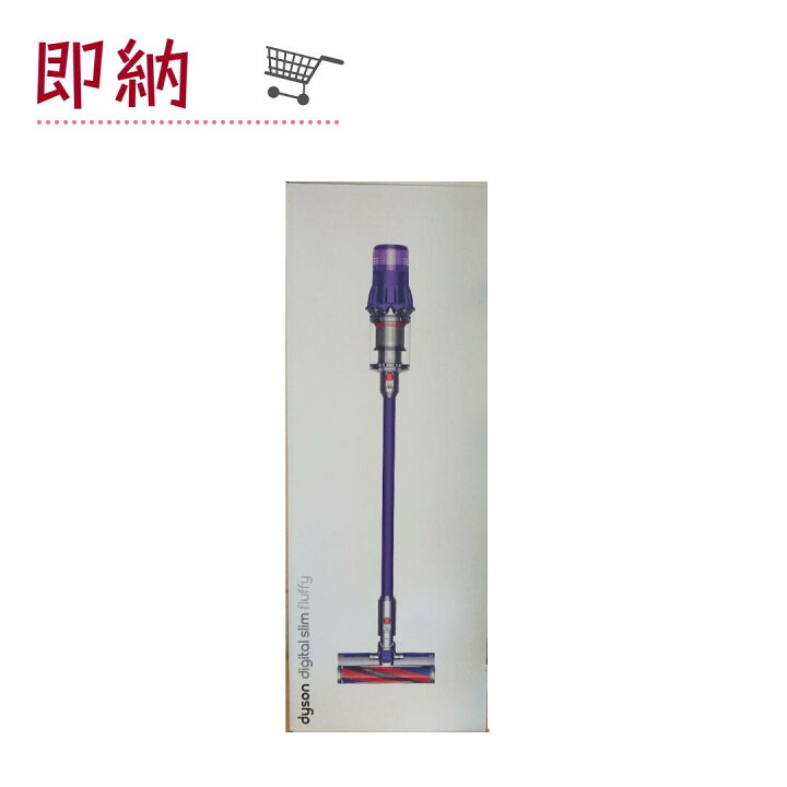楽天市場】ダイソン Dyson SV18FF-N 掃除機 コードレススティック 
