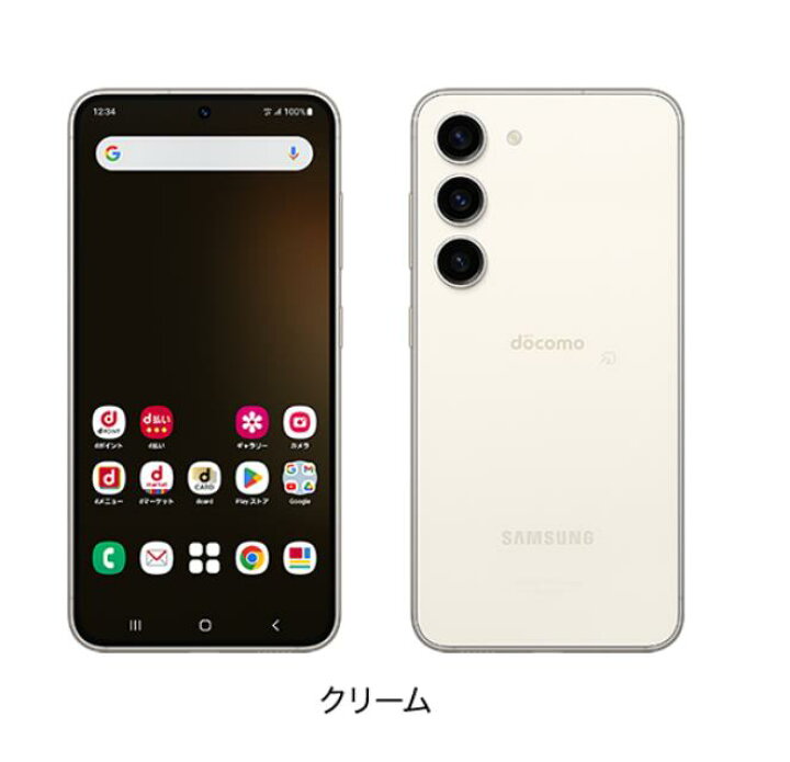 楽天市場】「新品未使用」 Galaxy S23 SC-51D クリーム RAM 8GB  
