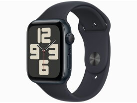 「新品未開封」Apple Watch SE 第2世代 GPSモデル 44mm MRE93J/A [ミッドナイトスポーツバンド M/L] 【即納】【あす楽】【プレゼント】