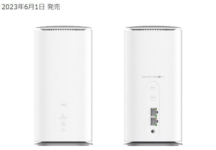 楽天市場】[新品]AU/UQ Speed Wi-Fi HOME 5G L13 [ホワイト] ZTR02  