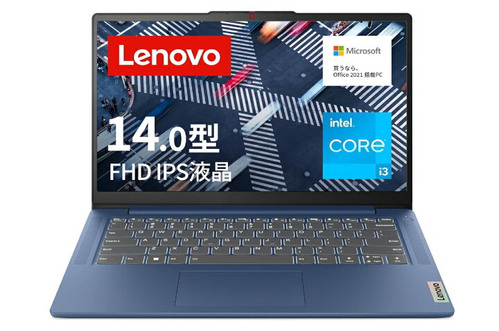 楽天市場】「新品」Lenovo IdeaPad Slim 3 82X6004CJP [アビスブルー 