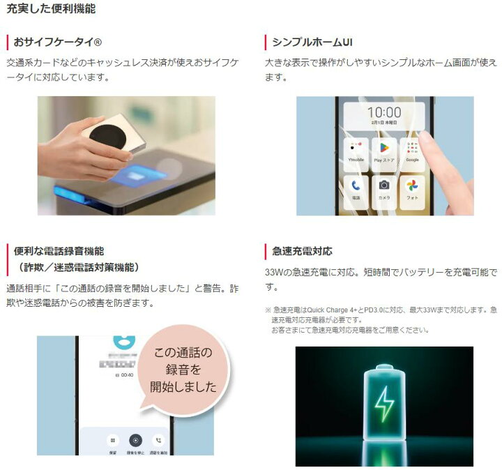 楽天市場】「新品」SIMフリー ZTE Libero Flip A304ZT ホワイト 6GB 