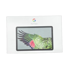 「新品」Google Pixel Tablet Wi-Fiモデル 256GB GA06159-JP [Hazel]　タブレット　本体 【即納】【あす楽】【プレゼント】