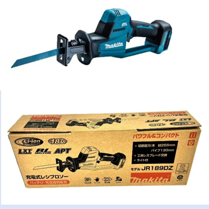 楽天市場】マキタ makita JR189DZ 18V充電式レシプロソー 本体のみ  