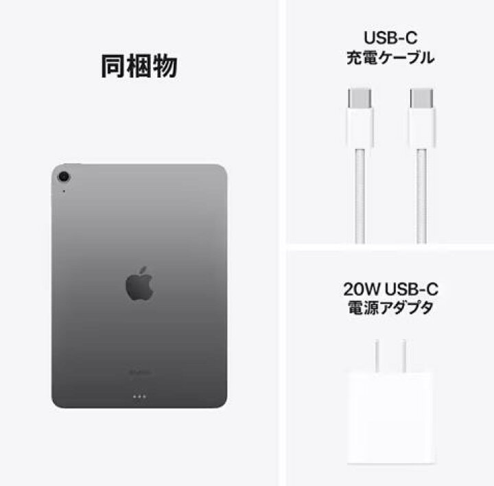 楽天市場】新品 iPad Air (第6世代) 11インチ Wi-Fiモデル 128GB 