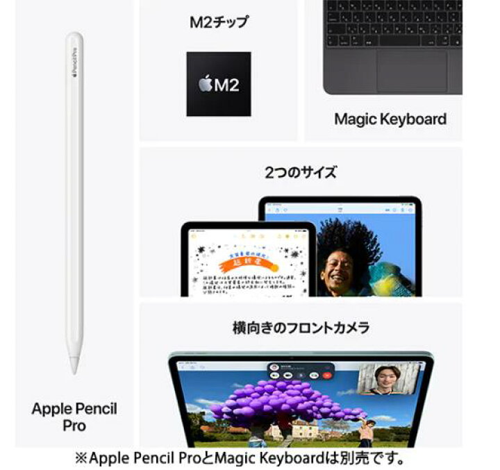 楽天市場】[新品] iPad Air M2 (第6世代) 11インチ Wi-Fiモデル 256GB 