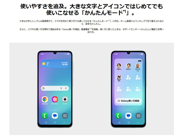 楽天市場】「新品」SIMフリー Galaxy A25 5G 64GB au版/SoftBank版 
