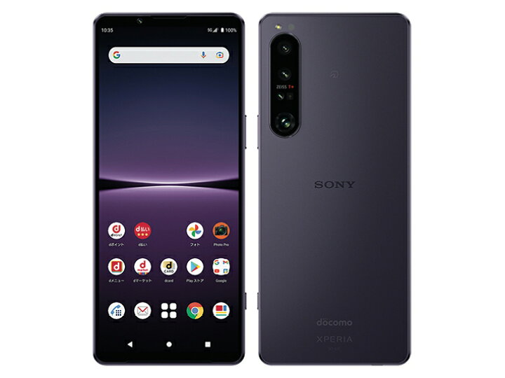 楽天市場】「新品・docomo版」SIMフリー SONY Xperia 1 IV SO-51C 