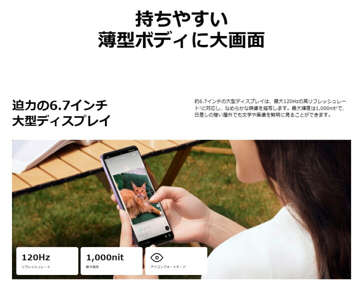 楽天市場】「新品未開封」SIMフリー OPPO A3 OPPOA3 5G 4GB/128GB 