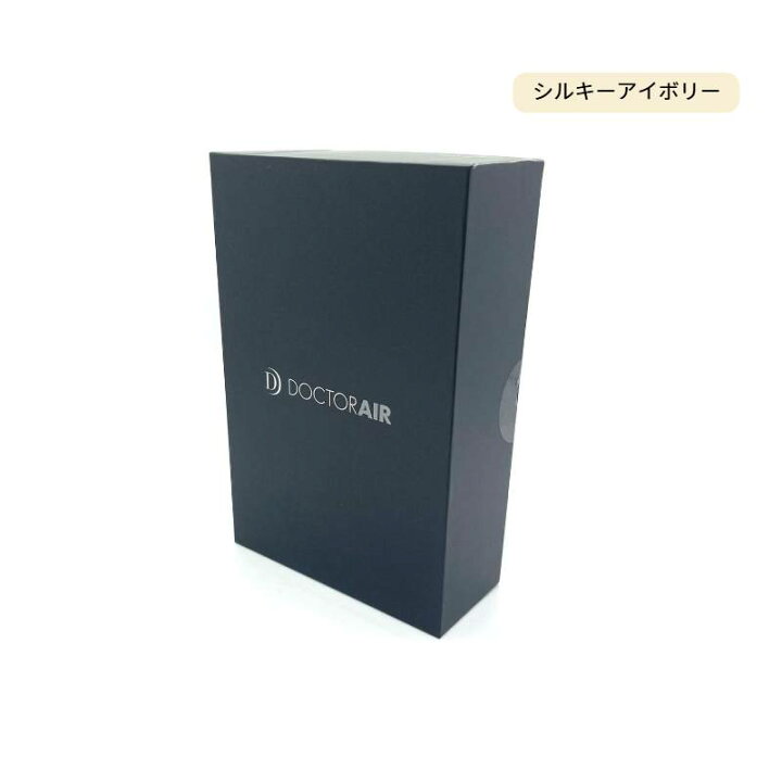 楽天市場】「新品」DOCTORAIR エクサガン LUXE REG-12 IV [シルキー 