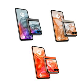 「新品・未使用」SIMフリー motorola razr 50s 8GB/256GB/6.9インチ　 motorola razr 50d 8GB/256GB/6.9インチ　フリップスタイル　高耐久　防水仕様　5000万画素高画質カメラ　二つ折スマホ　AI搭載　スマホ　本体