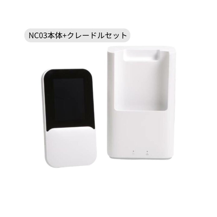楽天市場】「新品」HYBRID Wi-Fi 5G NC03 本体+専用クレードルセット 
