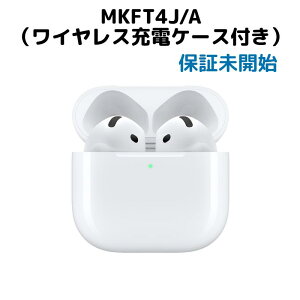 �u�V�i�vAirpods 5 �m�C�Y�L�����Z�����O MKFW4J/A�EMKFT4J/A (���C�����X�[�d�P�[�X�t��) �ۏؖ��J�n�E�ۏ؊J�n�ς� ���C�����X�C���z�� �y���[�z�y�����y�z�y�v���[���g�z