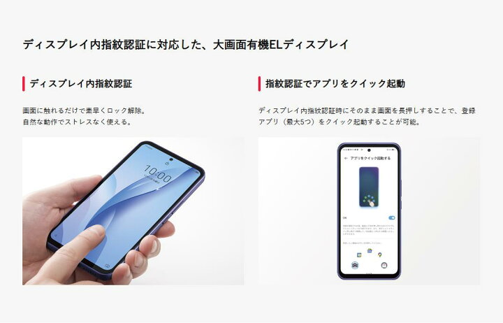 楽天市場】[新品未使用] Libero 5G III ワイモバイル版 シムフリー 