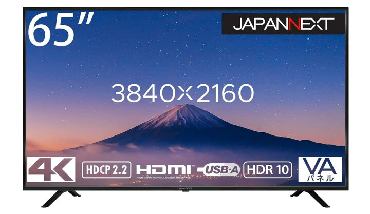 楽天市場】JAPANNEXT 65インチ 大型液晶ディスプレイ 4K HDR PC 