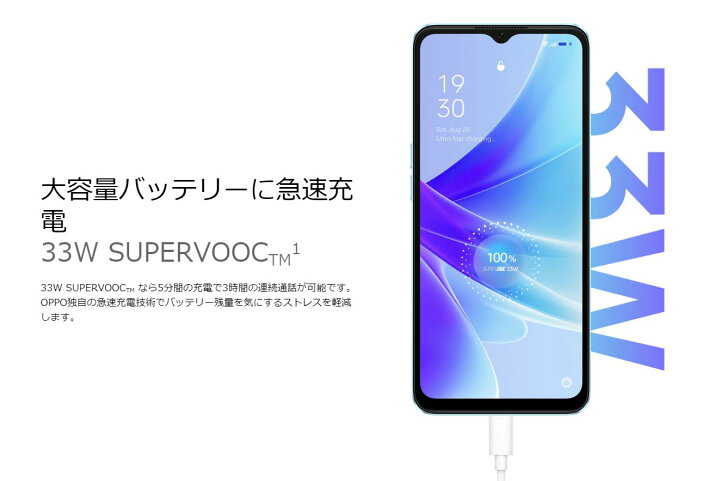 楽天市場】オッポ 本体 シムフリー スマホ 本体 「 新品未開封 」 SIM 