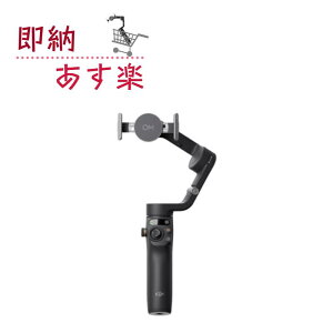 �u�V�i���J���vDJI OSMO MOBILE 6 Smartphone Stabilizer �y���[�z�y�����y�z�y�v���[���g�z