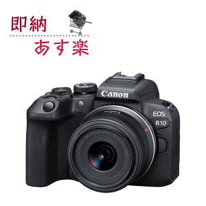 �u�V�i�vCanon(�L���m��) EOS R10 RF-S18-45 IS STM �����Y�L�b�g �f�W�^�����J���� �y���[�z�y�����y�z�y�v���[���g�z