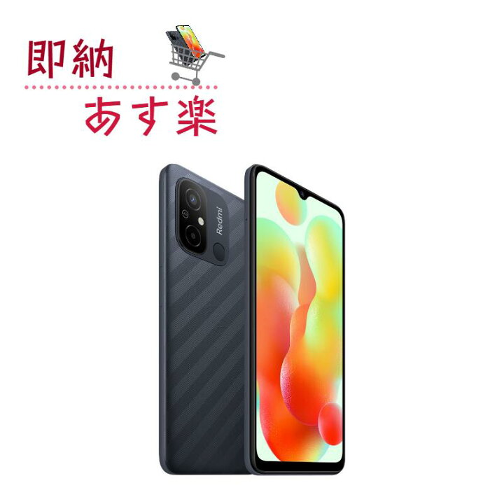 楽天市場】[新品未開封] Xiaomi シャオミ Redmi 12C グラファイト 