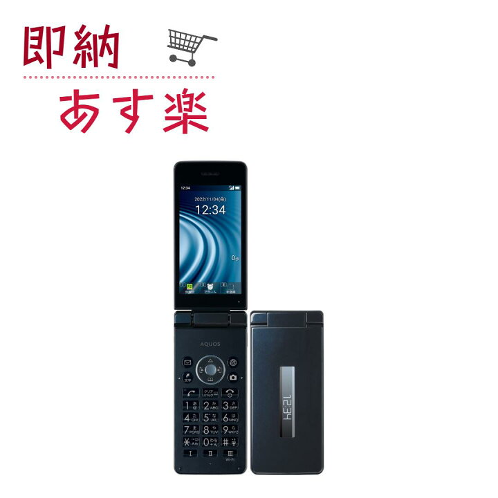 楽天市場】「新品未使用」SIMフリー AQUOS ケータイ4 A205SH ブラック 