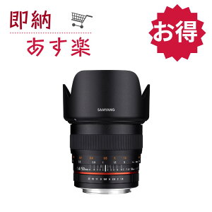 uAEgbgiv50mm F1.4 AS UMC [\j[p] }jAtH[JX|[gY y[zyyzyv[gz