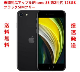 楽天市場 Iphoneの通販