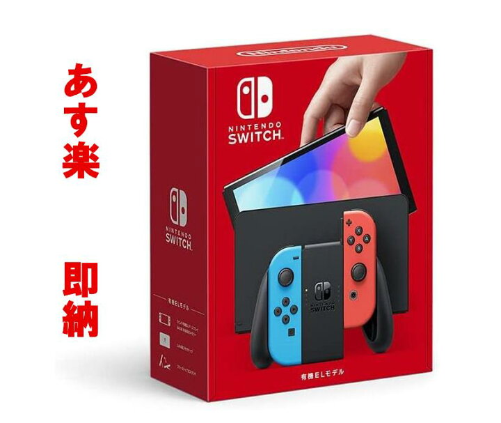 楽天市場】[新品] Nintendo Switch (有機ELモデル) Joy-Con(L) ネオン 