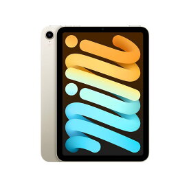 新品 iPad mini 8.3インチ第6世代 Wi-Fi 256GB MK7V3J/A [スターライト]