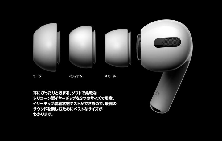 楽天市場】[新品未開封] Apple AirPods Pro MLWK3J/A MagSafe対応  