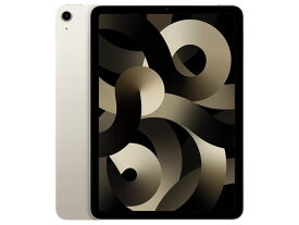 [ 新品 ] Apple iPad Air 10.9インチ 第5世代 Wi-Fi 64GB 2022年春モデル MM9F3J/A スターライト 【即納】【あす楽】 アップル ipadair 5世代 air5 5 wifiモデル wifi アイパッドエア アイパッドエアー アイパット アイパットエア 新品ipad
