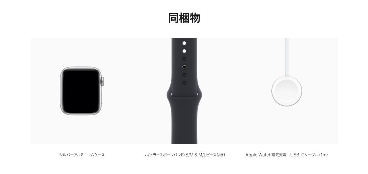 楽天市場】「新品未開封」Apple Watch SE第2世代 40mm GPSモデル