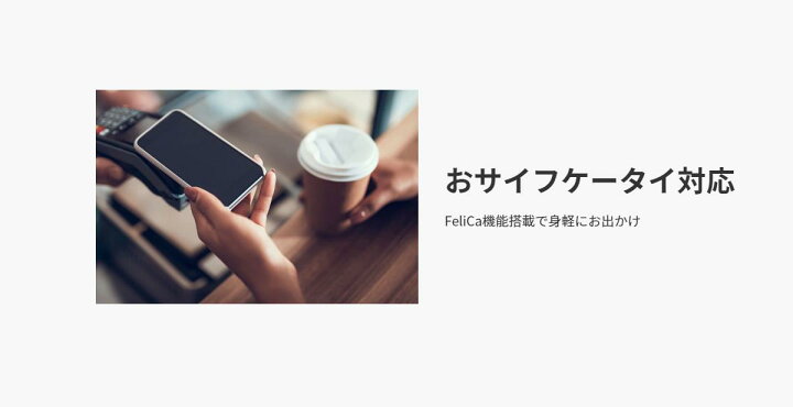 楽天市場】「新品未使用」SIMフリー Rakuten Hand 5G Red P780 楽天 